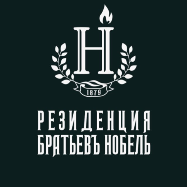Резиденция Братьев Нобель
