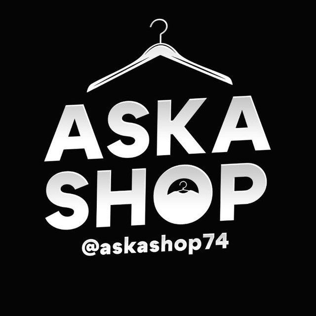 Aska наличие
