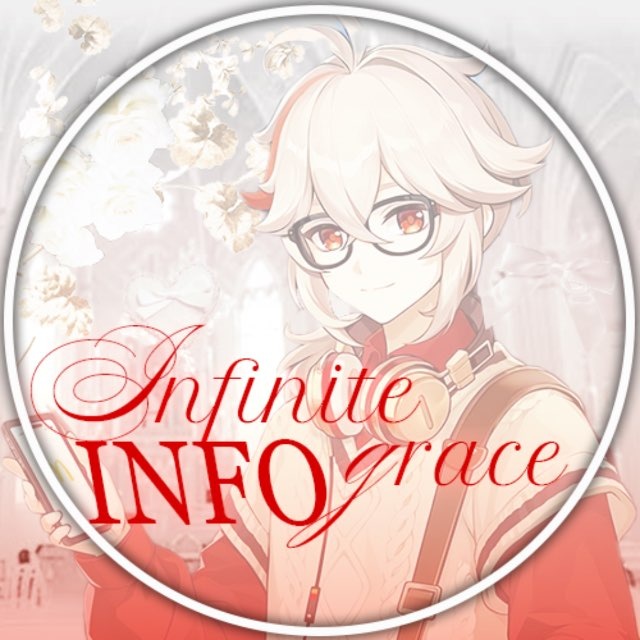 𝓘𝓝𝓕𝓞 / ℐ𝓃𝒻𝒾𝓃𝒾𝓉ℯ 𝒢𝓇𝒶𝒸ℯ