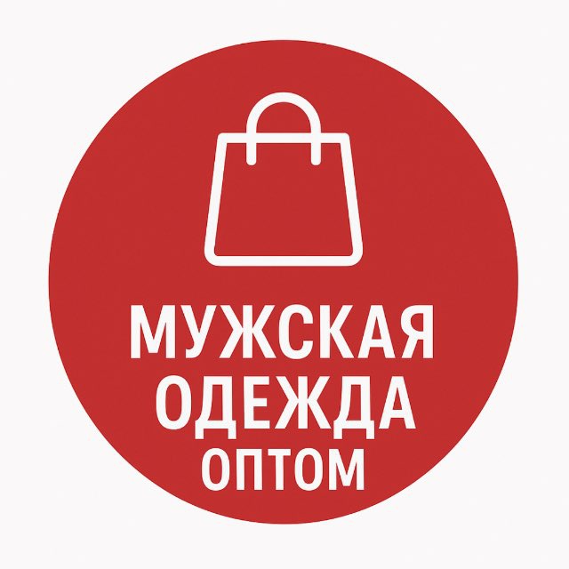 Оптовой мужской гардероб | Садовод | 1А-05
