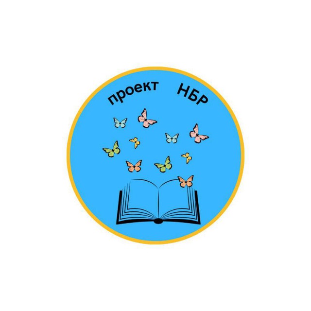 Началка без репетитора