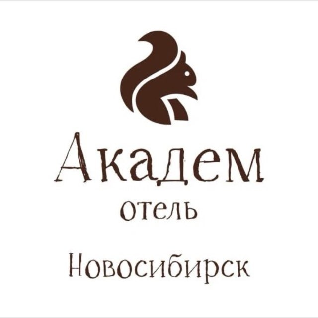 Академ Отель🐿🛎
