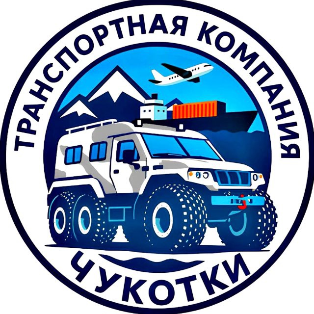ЧукотЭкспресс
