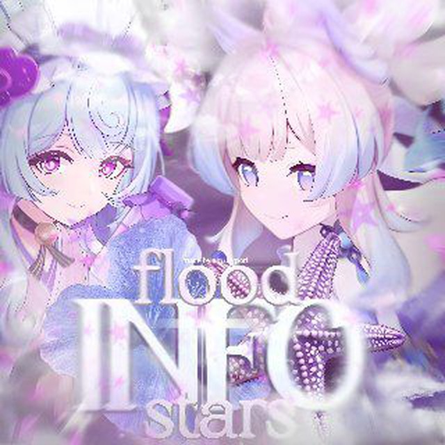 info》ℱ𝓁ℴℴ𝒹 𝒮𝓉𝒶𝓇𝓈||🪼🍧||♡