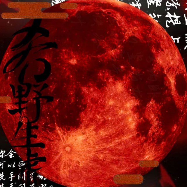 𝕭𝖑𝖔𝖔𝖉 𝖉𝖗𝖊𝖆𝖒𝖘