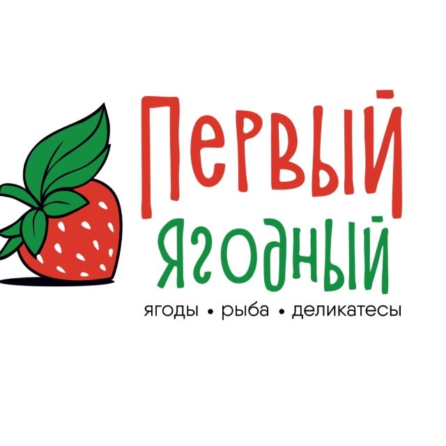 Первый Ягодный 96
