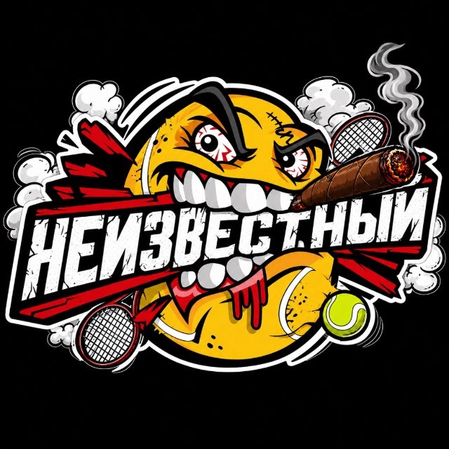 Неизвестный - Деньги На кОртАх