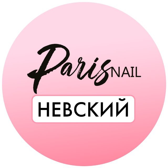 Paris Nail Невский