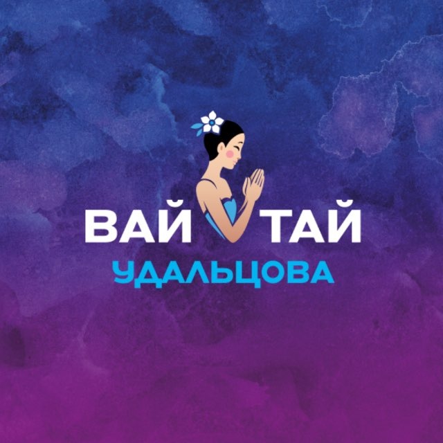 Wai Thai Spa| Удальцова