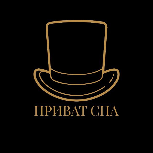 ПРИВАТ СПА Санкт-Петербург
