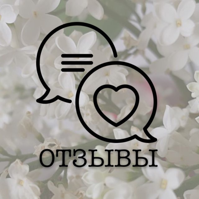 Психолог Марианна Коновалова ОТЗЫВЫ