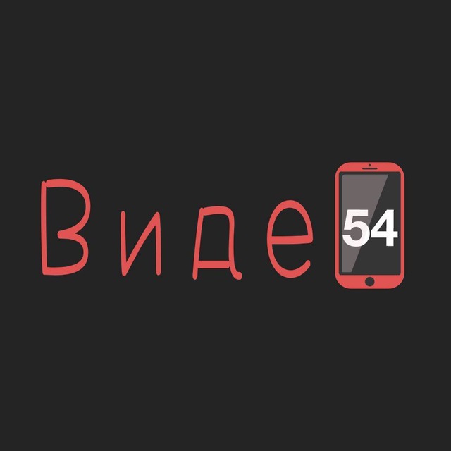 Видео Новосибирск