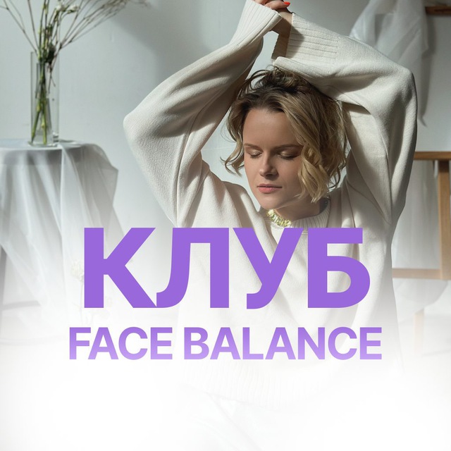 Практикум «Карта молодости»