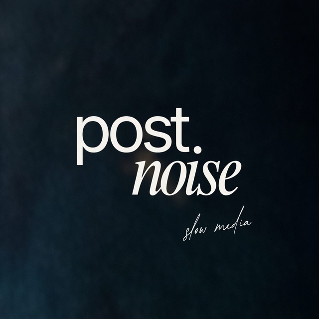 после шума // post noise // slow-медиа
