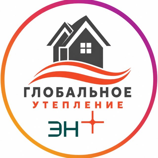 Глобальное утепление 🏠🧣