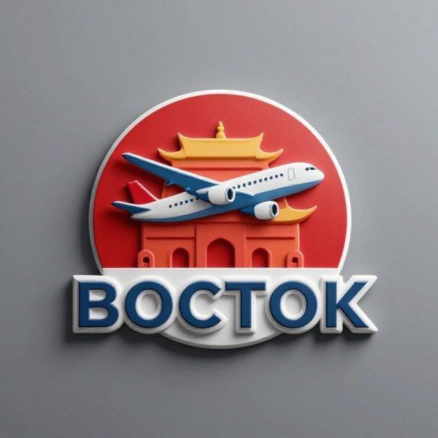 Поездки в Китай