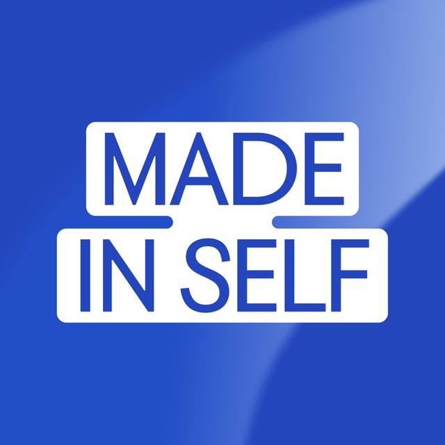 Made in self | Москва, 14 ноября