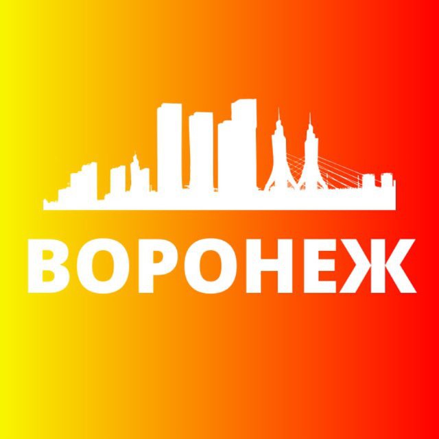 Воронеж Сегодня | Новости