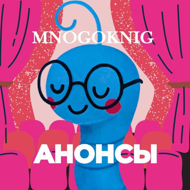 Анонсы MNOGOKNIG_Cyprus