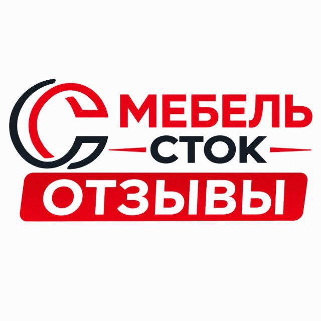 МЕБЕЛЬ СТОК отзывы