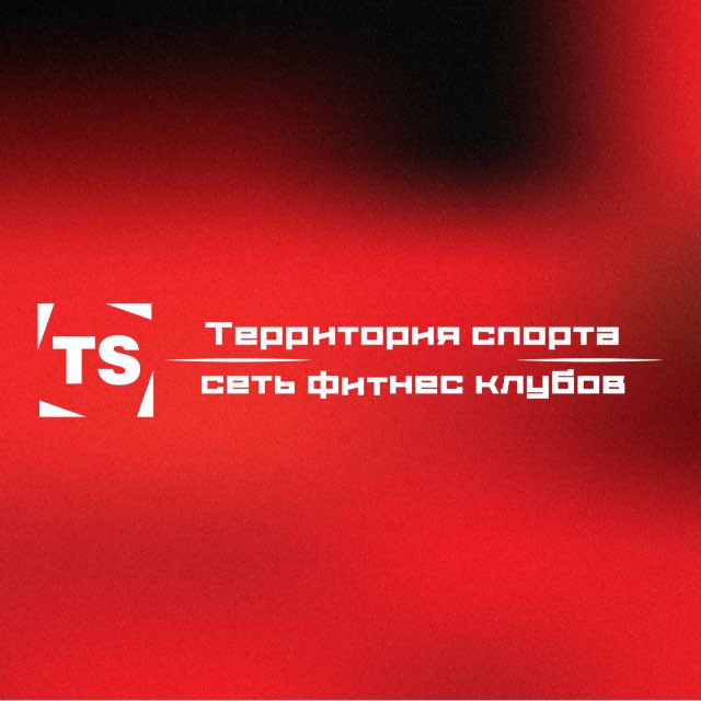 TS LAB | Территория спорта
