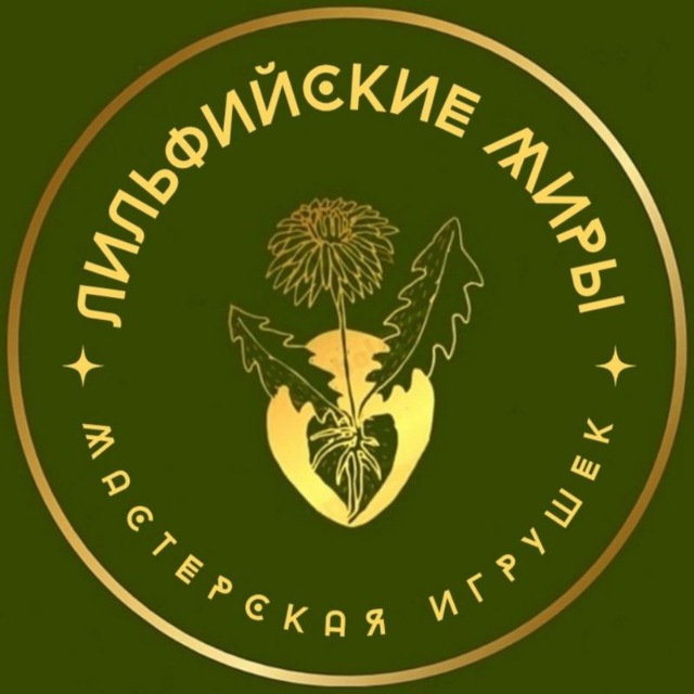 ᧘ᥙ᧘ьɸᥙᥔᥴκᥙᥱ ʍᥙρы | папье-маше и путеводные звёзды