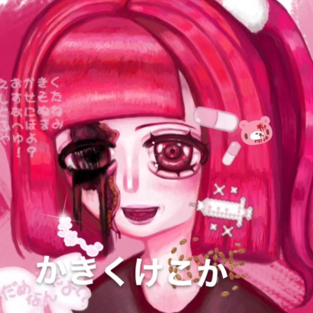 ‥(笑) k0t0mik meowing ♡.・°
