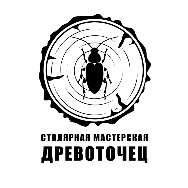 Древоточец