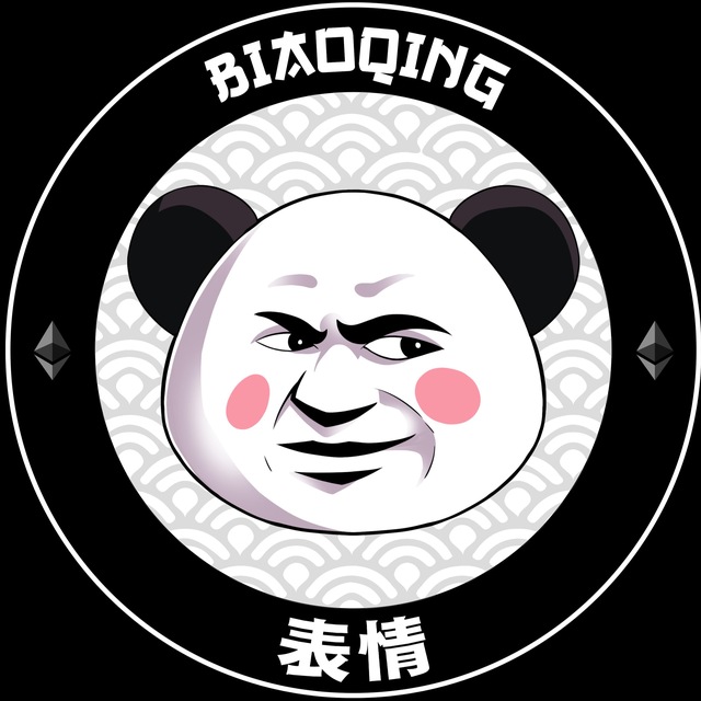 Biao