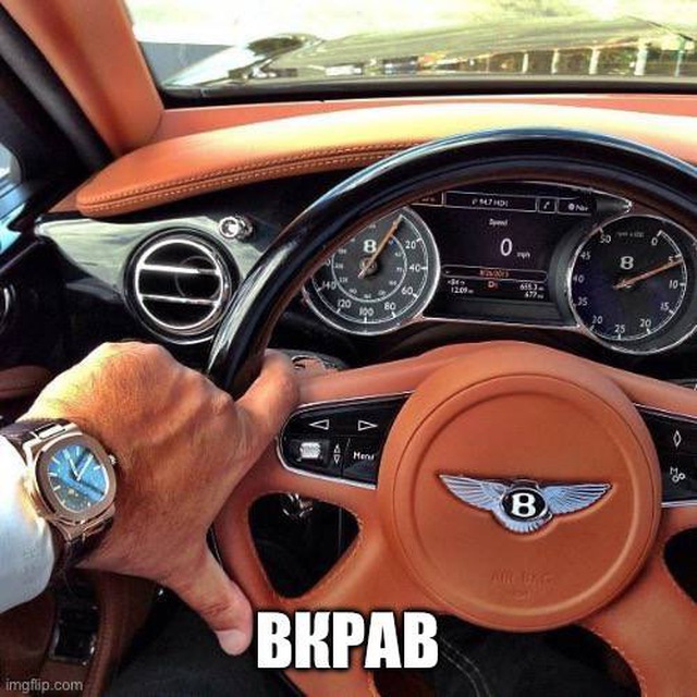 жбяо