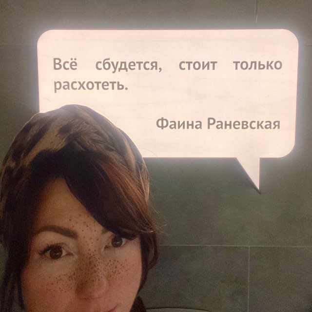 Дивная Денёва
