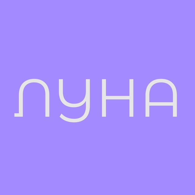Луна | Парфюм