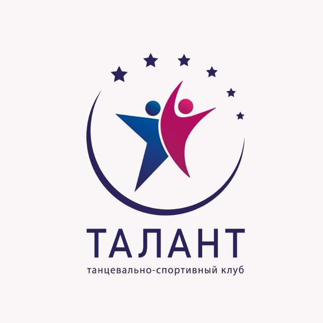 Танцевальный Клуб "Талант"