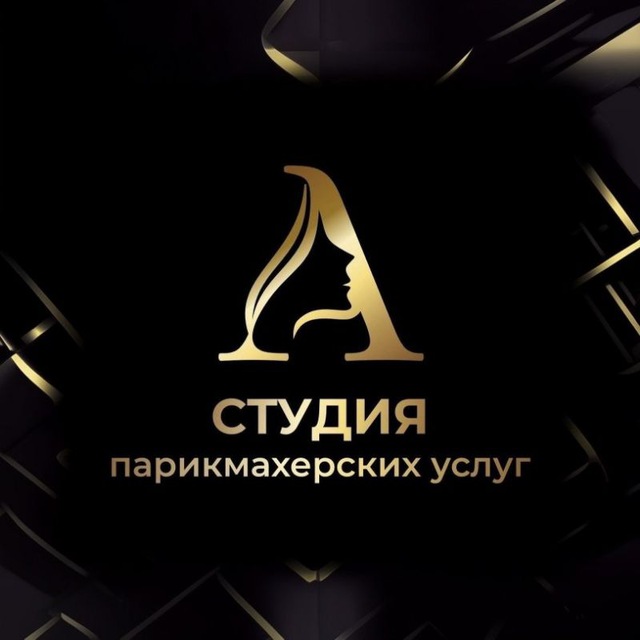 Студия парикмахерских услуг 🧚🏼‍♀️