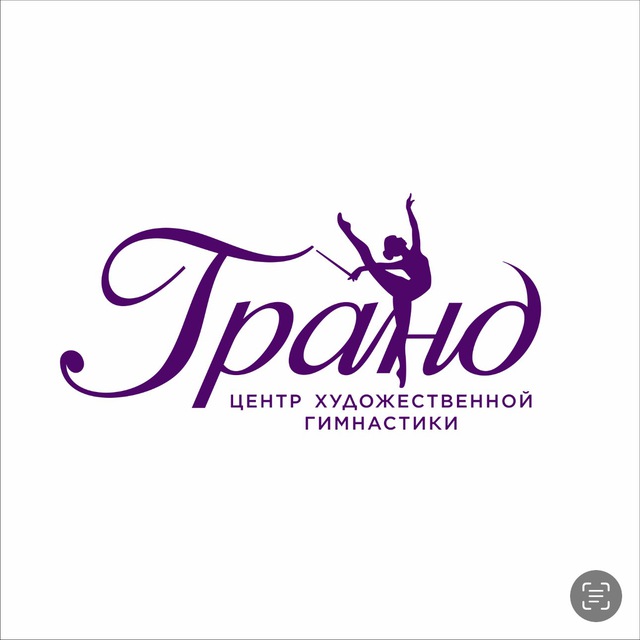 ЦХГ «Гранд»💜