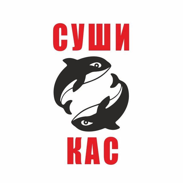 Суши КАС| Донецк , Ростовская область 🍱