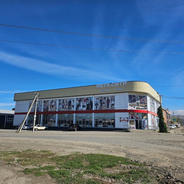 Mega_City_Otradnaya