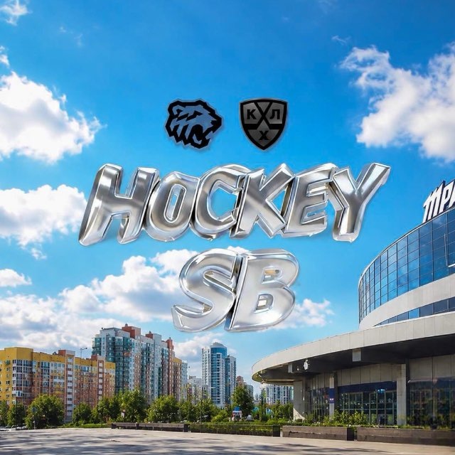 Hockey | SB🔝