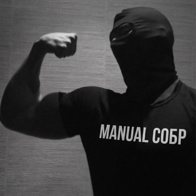 INFO #Manual⚔️