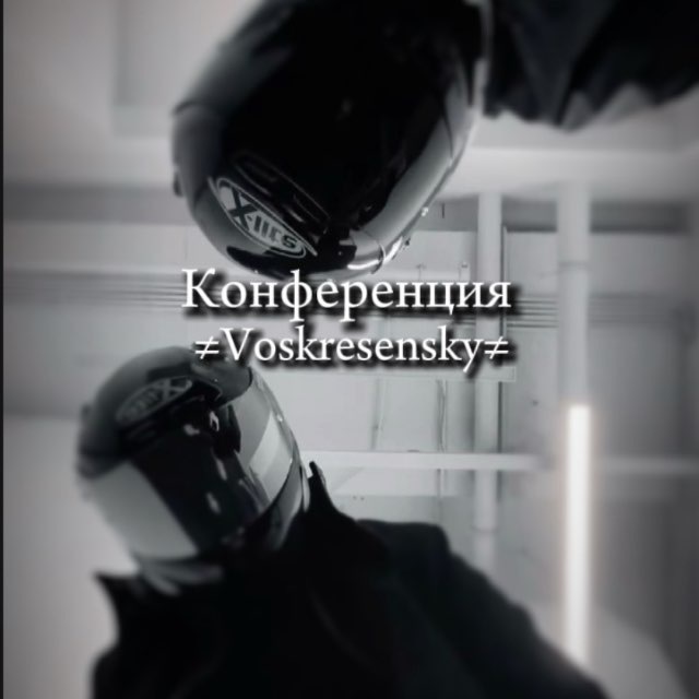 Voskresensky