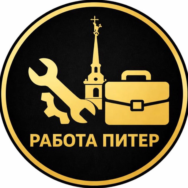 Работа Санкт-Петербург - Объявления