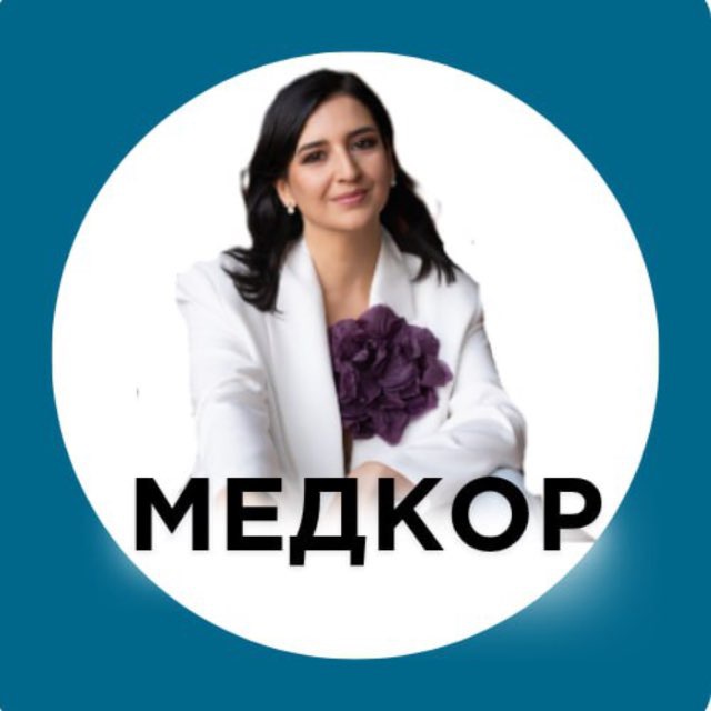 | ЛЕЧЕНИЕ за рубежом | Медкор