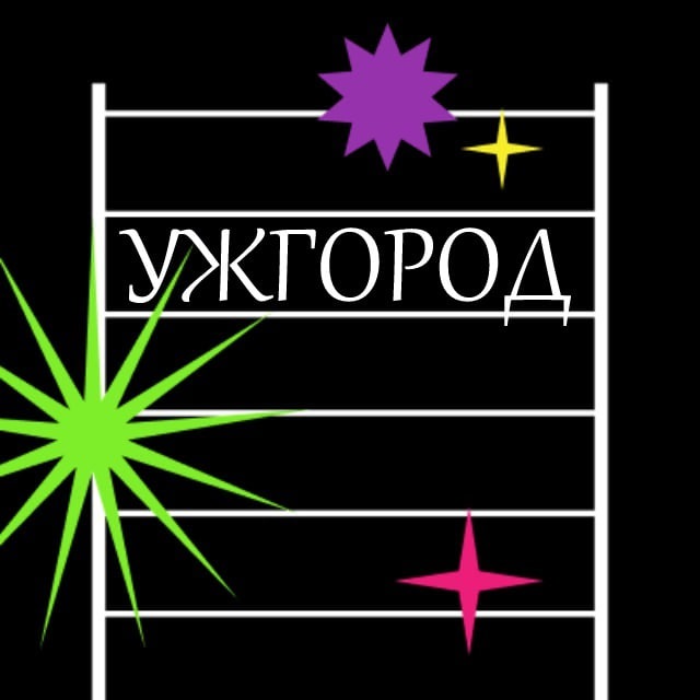 Своя полиця | Книжковий клуб Ужгорода