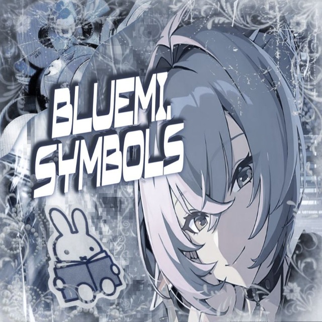 ⌗ 𝖻𝗅𝗎𝖾𝗆𝗂𝗌𝗒𝗆𝖻𝗈𝗅𝗌 ࣪