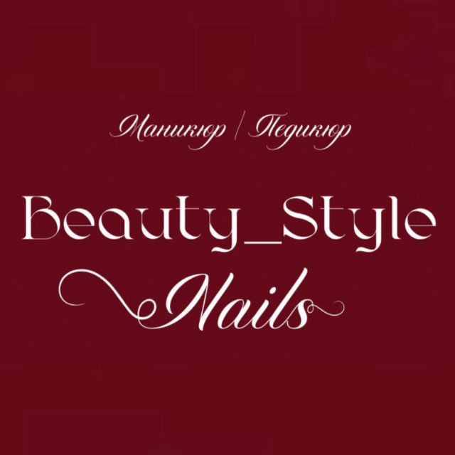 Маникюр Белгород | Beauty_Style.Nails