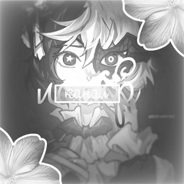 𖦹๋࣭ʟɪғᴇ──ᶜʰᵃᶰᶰᵉᶫ