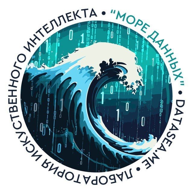 Море Данных