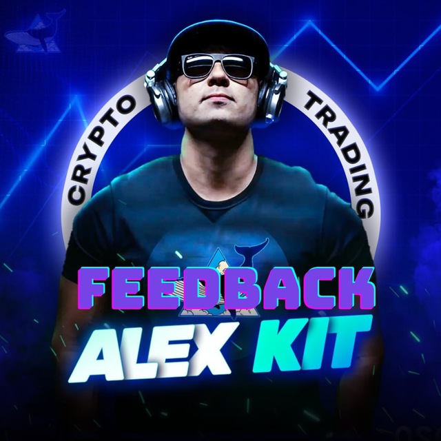 ALEX KIT TRADE | FEEDBACK