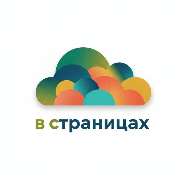 В СТРАНИЦАХ_ МКК