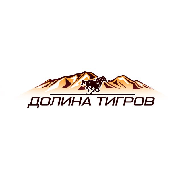 КСК"Долина тигров"